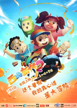 欧美成人免费在线视频